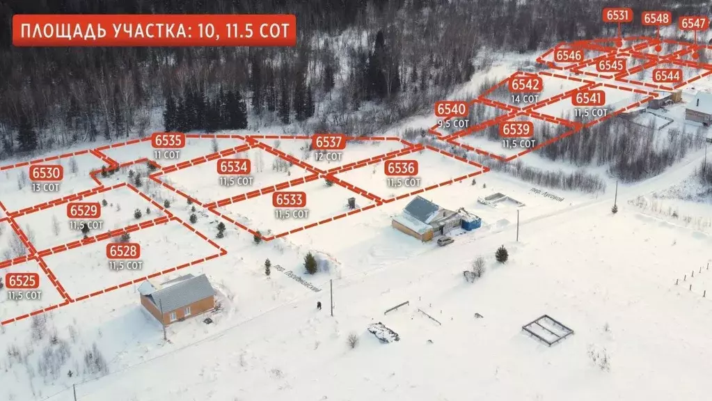 Участок в Томская область, Томский район, Новые Вешки ДНТ пер. ... - Фото 1