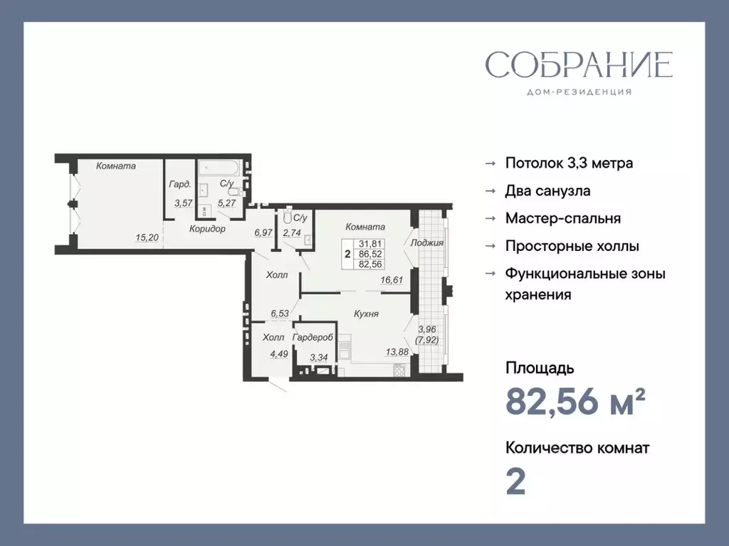 2-к кв. Ростовская область, Ростов-на-Дону Социалистическая ул., 118 ... - Фото 0