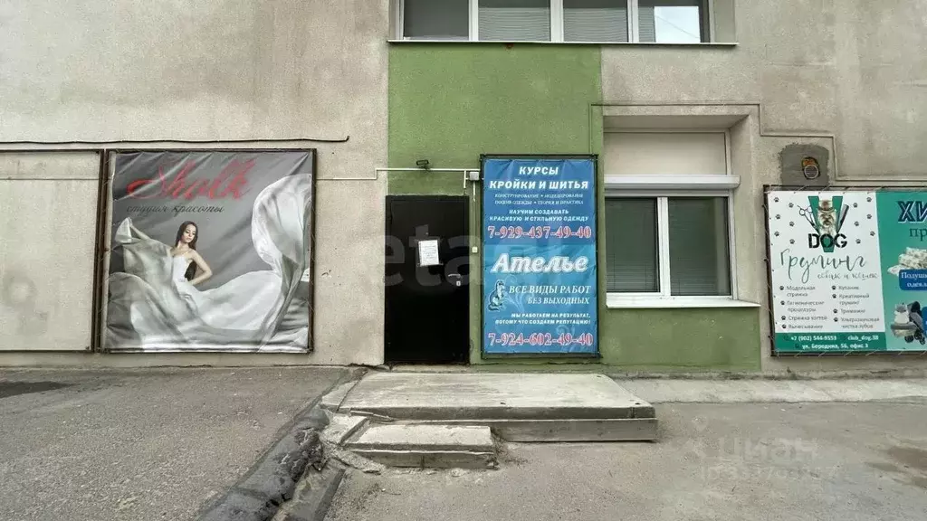 Помещение свободного назначения в Иркутская область, Иркутск ул. ... - Фото 2