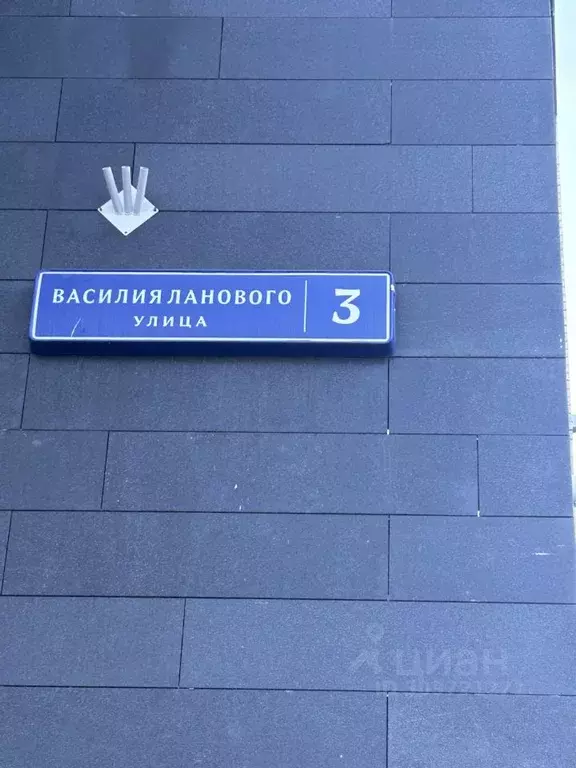 2-к кв. Москва ул. Василия Ланового, 3 (79.8 м) - Фото 1