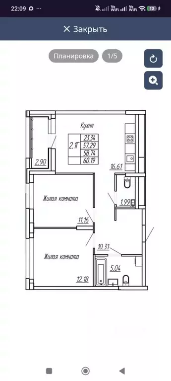 2-к кв. Марий Эл, Йошкар-Ола ул. Панфилова, 12 (58.74 м) - Фото 2