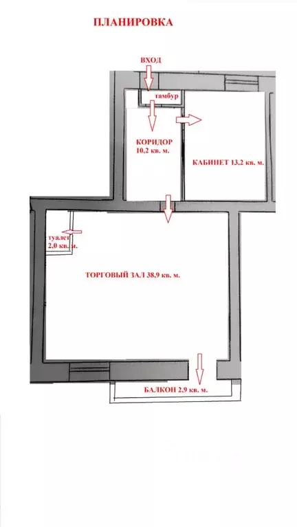 Помещение свободного назначения в Ханты-Мансийский АО, Ханты-Мансийск ... - Фото 2