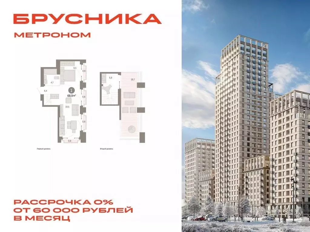 1-к кв. Москва Тагильская ул., 6/1 (68.9 м) - Фото 0