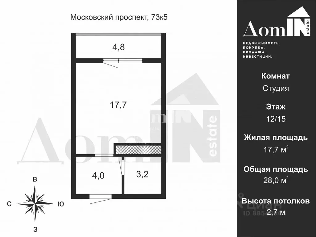 Студия Санкт-Петербург Московский просп., 73к5 (24.9 м) - Фото 1