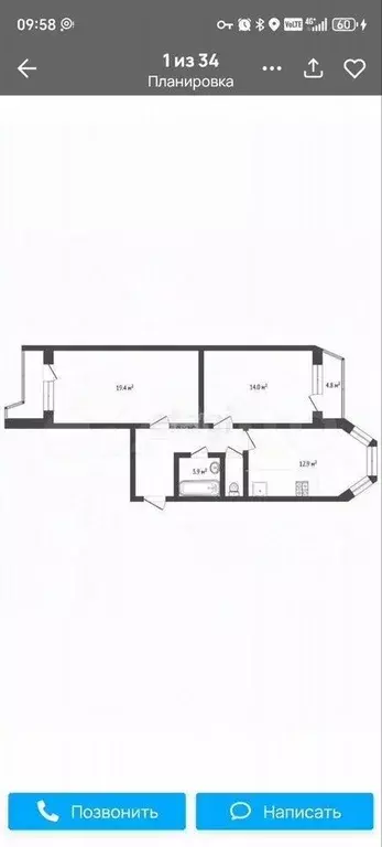 2-к кв. Москва Новочеремушкинская ул., 49 (63.4 м) - Фото 2