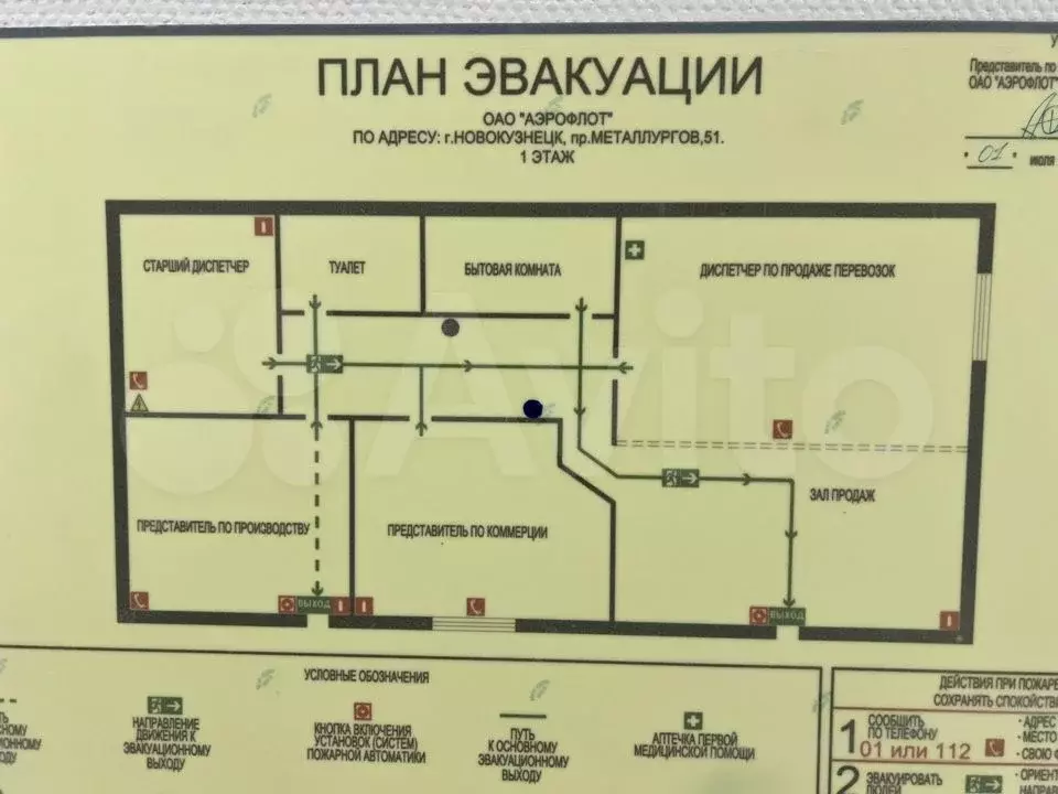 Свободного назначения, 76.3 м - Фото 0