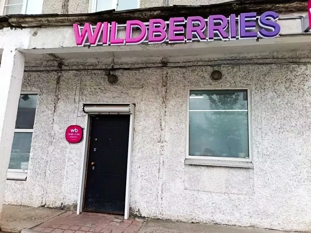 Помещение свободного назначения в Нижегородская область, Нижний ... - Фото 2