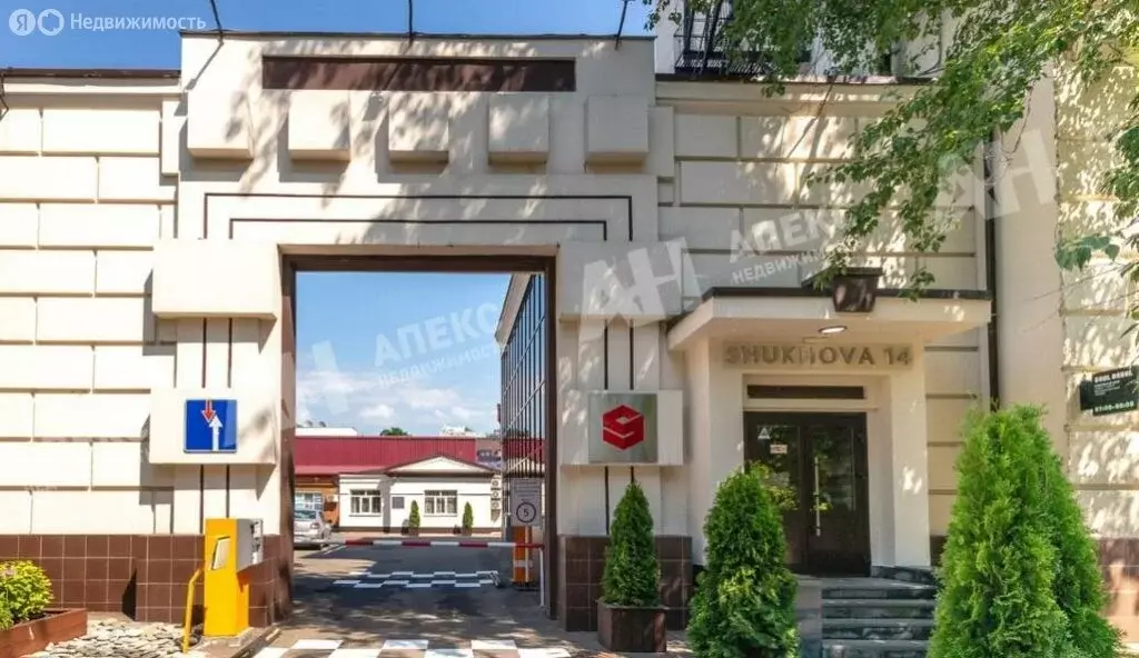 Офис (109 м) - Фото 2