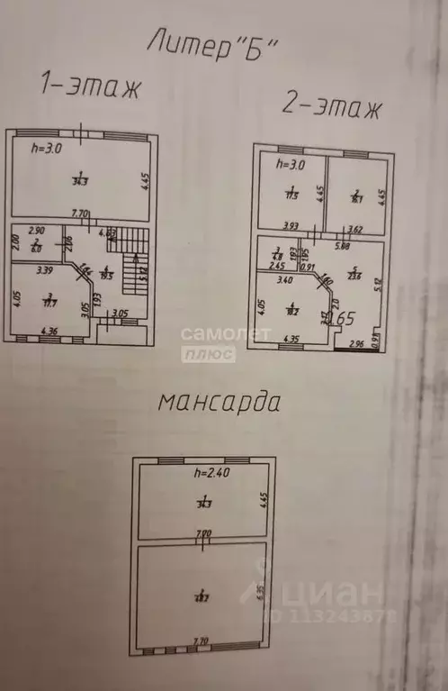 Таунхаус в Дагестан, Махачкала ул. 5-я Текстильная, 17Б (240 м) - Фото 1