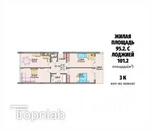 3-к кв. Калининградская область, Зеленоградск ул. Гагарина, 85к3 ... - Фото 1