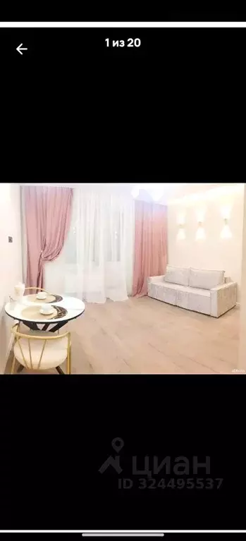 Свободной планировки кв. Московская область, Мытищи ул. Красная ... - Фото 0