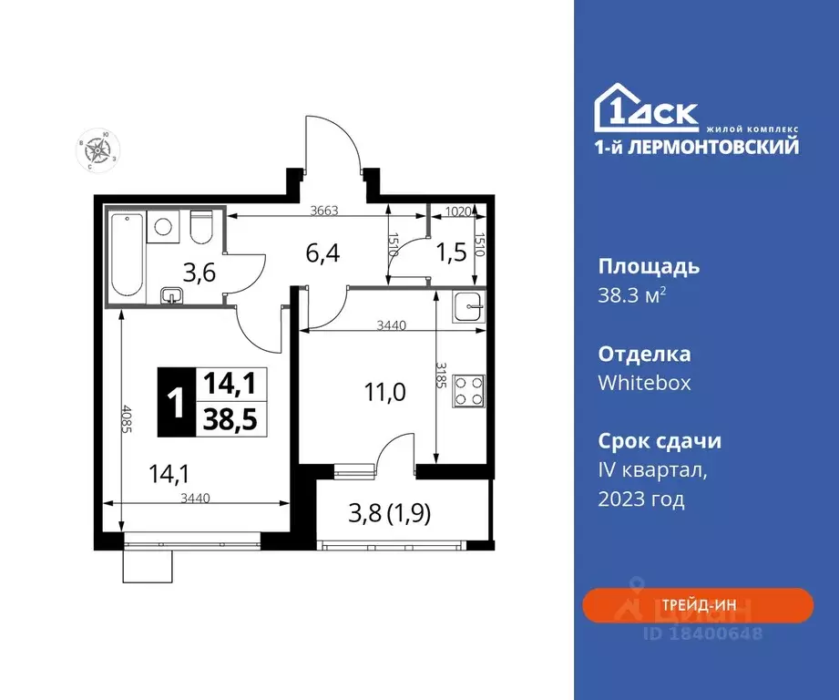 1-к кв. Московская область, Люберцы ул. Рождественская, 10 (38.3 м) - Фото 0