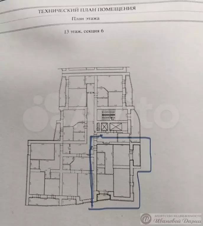 2-к. квартира, 65,7 м, 13/18 эт. - Фото 0