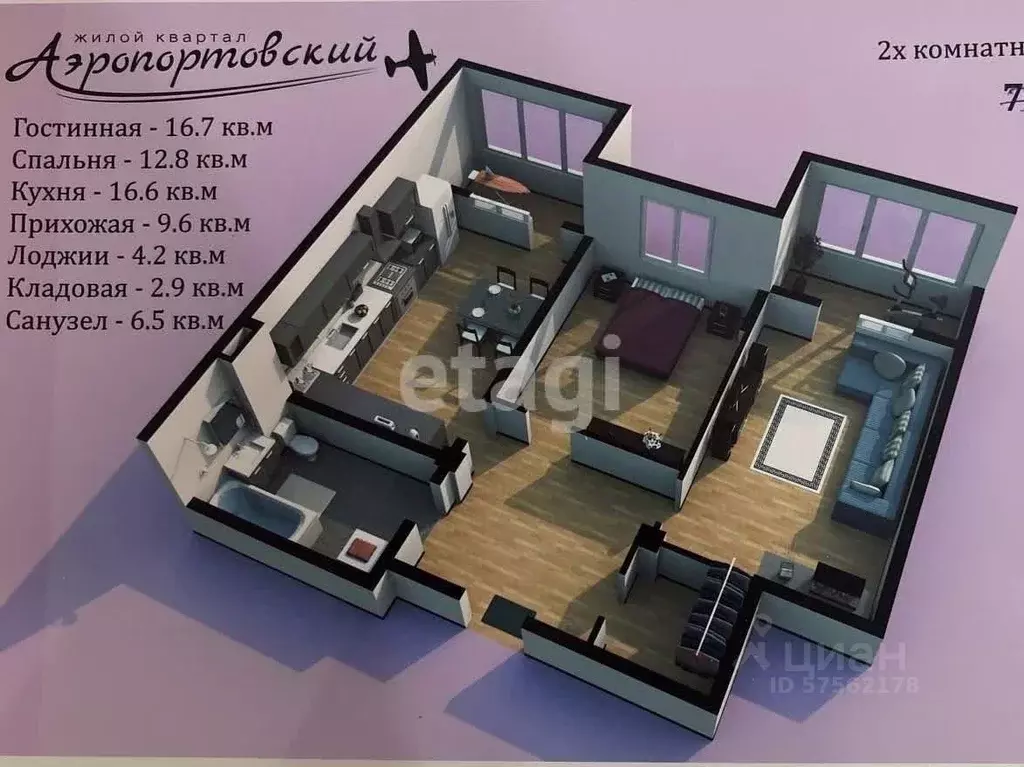 2-к кв. Дагестан, Каспийск ул. Каспийское шоссе, 17Б (75.0 м) - Фото 1