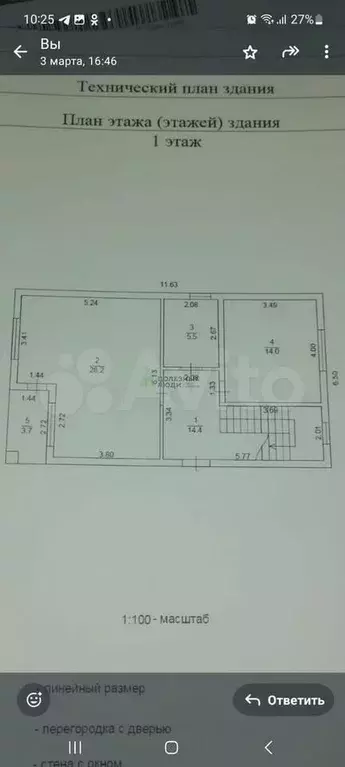 Дом 140 м на участке 4 сот. - Фото 0