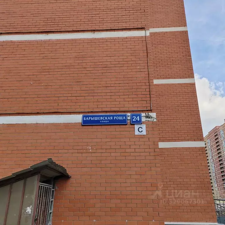 2-к кв. Москва, Москва, Щербинка ул. Барышевская Роща, 24 (56.3 м) - Фото 1