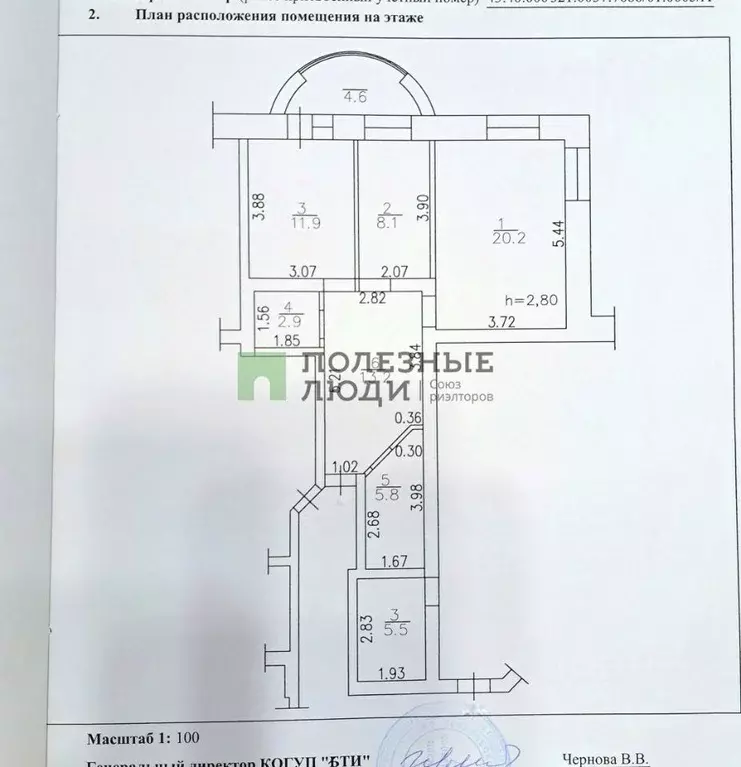 2-к кв. Кировская область, Киров ул. Герцена, 26 (64.4 м) - Фото 1