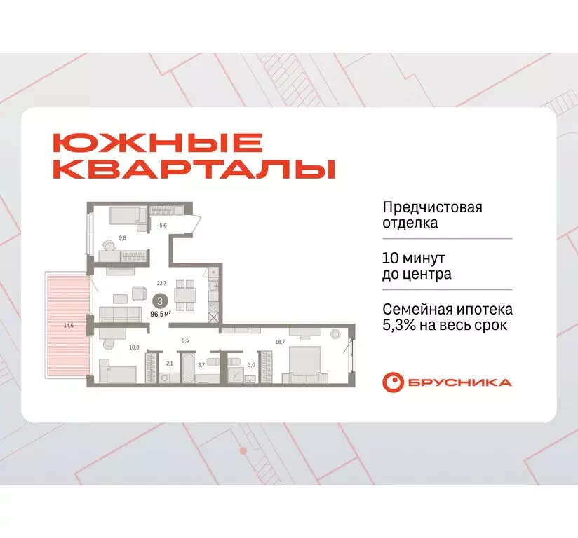 3-комнатная квартира: Екатеринбург, жилой район Юго-Западный, жилой ... - Фото 1