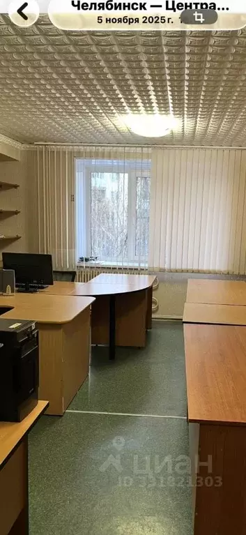 Офис в Челябинская область, Челябинск ул. Либкнехта, 9 (100 м) - Фото 2