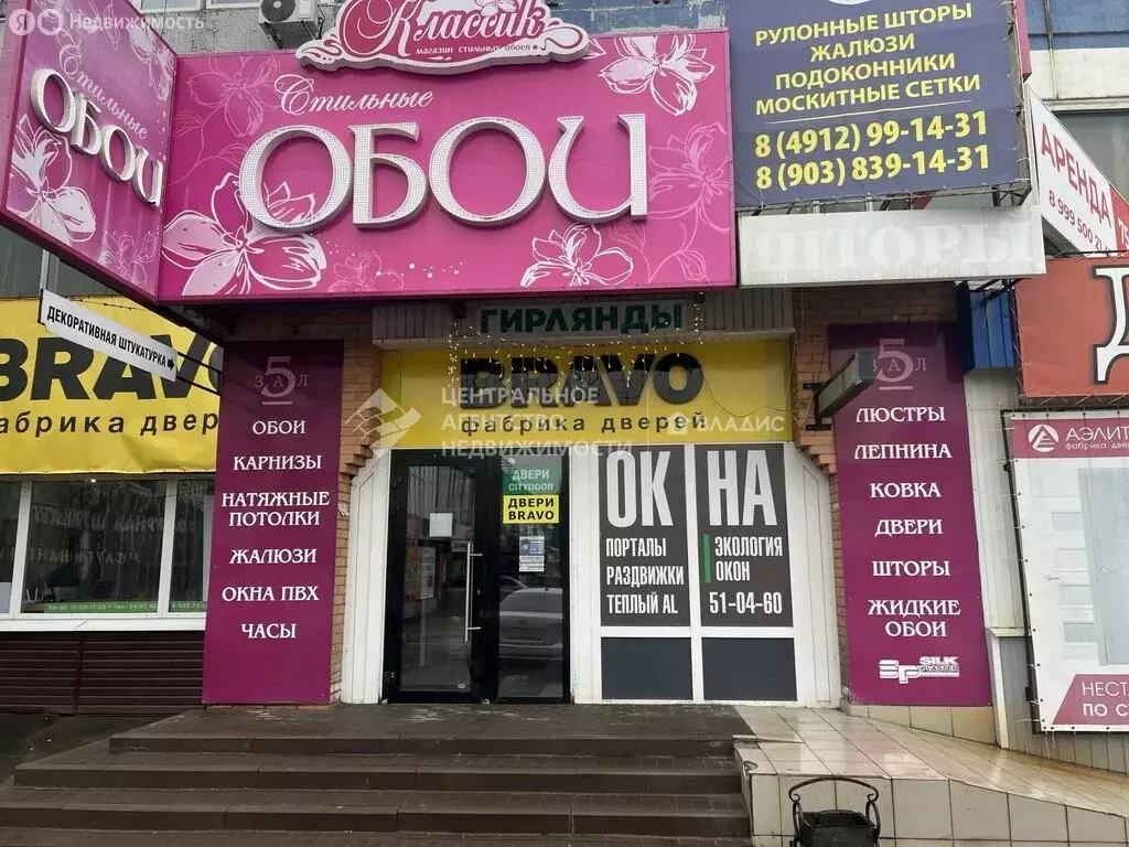 Помещение свободного назначения (40 м) - Фото 1