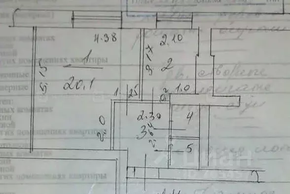1-к кв. Татарстан, Казань ул. Декабристов, 176 (34.7 м) - Фото 2