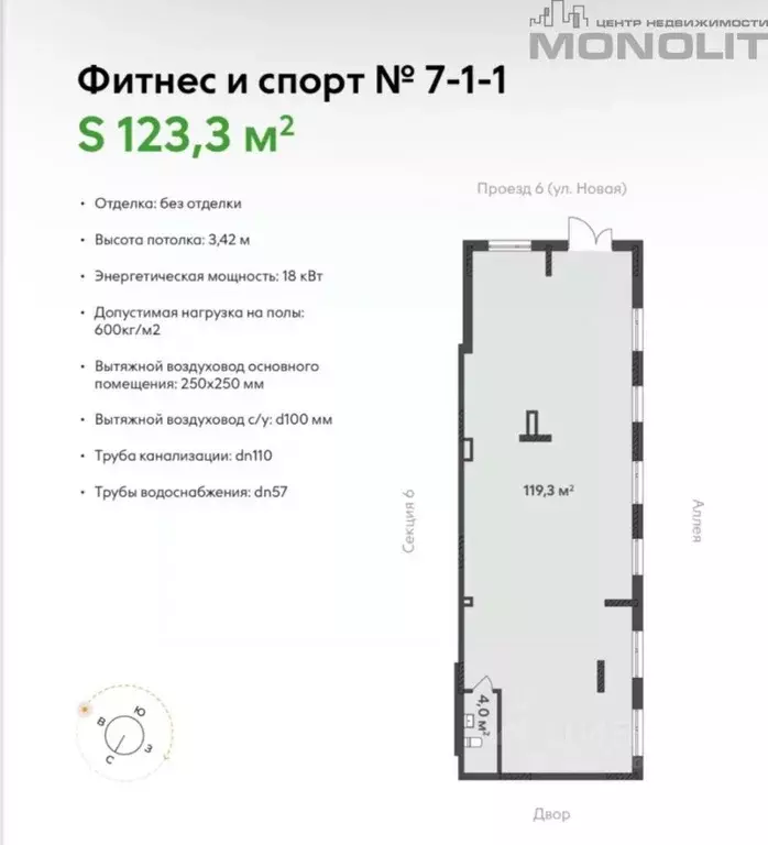 Торговая площадь в Свердловская область, Екатеринбург ул. Академика ... - Фото 1