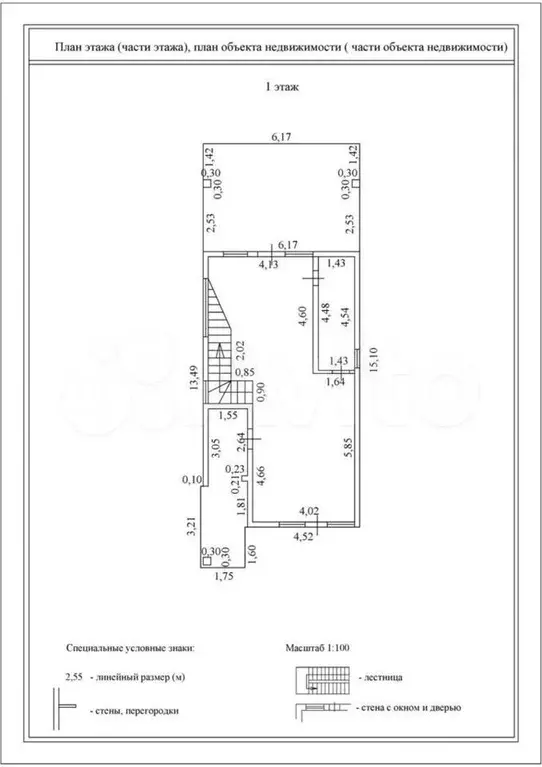 Коттедж 280,9 м на участке 3,6 сот. - Фото 0