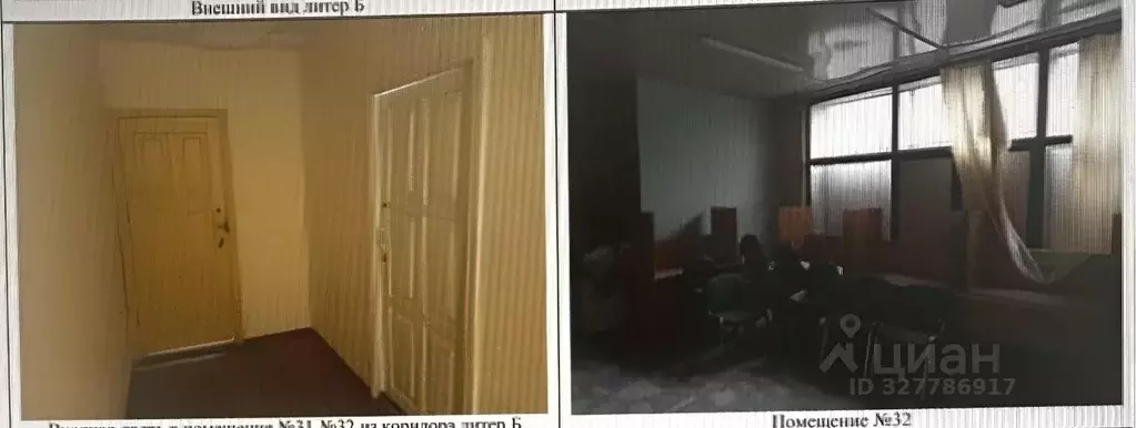 Помещение свободного назначения в Свердловская область, Екатеринбург ... - Фото 2