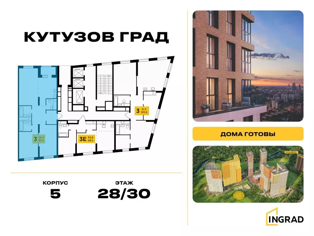 3-комнатная квартира: Москва, улица Петра Алексеева, 14 (95.3 м) - Фото 1