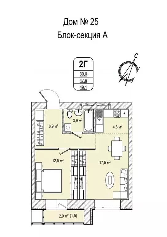 2-к кв. Кемеровская область, Кемерово просп. Восточный, 33 (49.1 м) - Фото 1