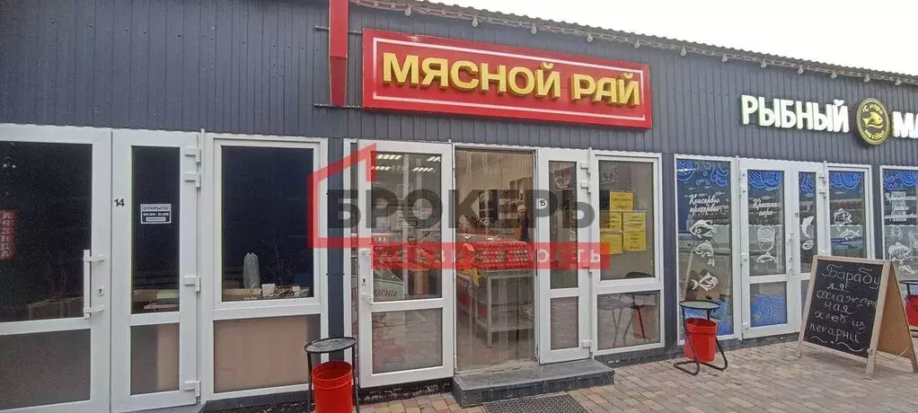 Помещение свободного назначения в Севастополь ул. Тарутинская, 36А (32 ... - Фото 1