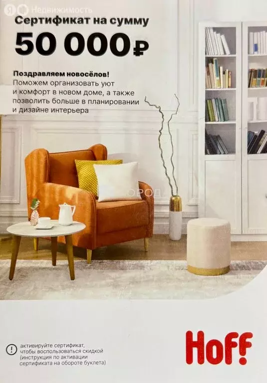 2-комнатная квартира: Новосибирск, Кубовая улица, 94 (47.8 м) - Фото 2