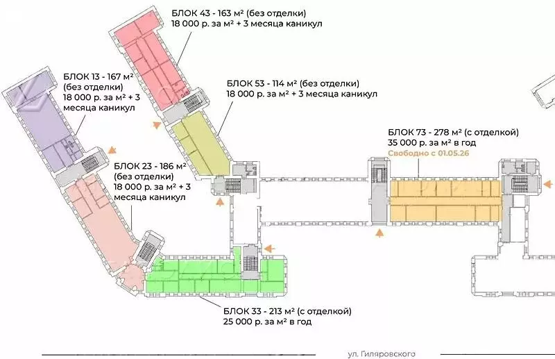 Офис (278 м) - Фото 1