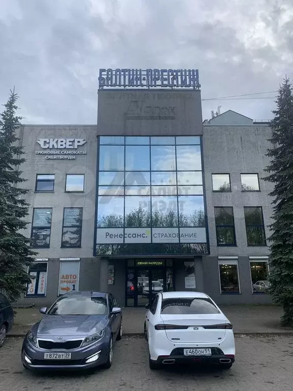 Свободного назначения 35м2 - Фото 0