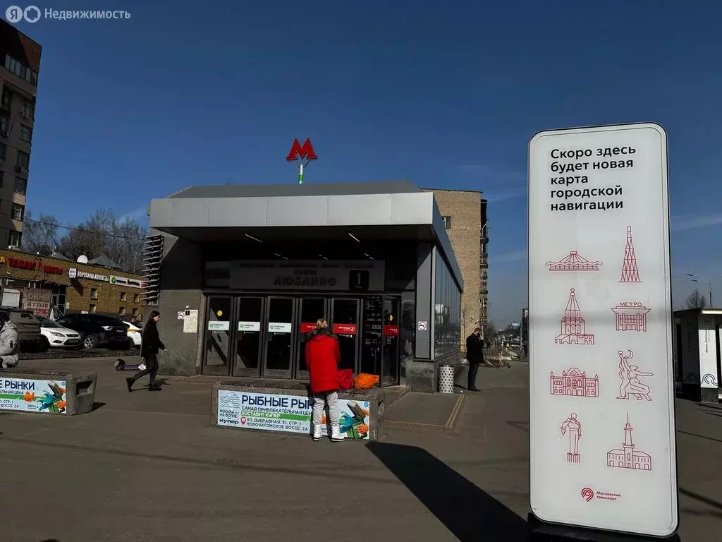 Квартира-студия: Москва, Новороссийская улица, 24к2 (13 м) - Фото 0