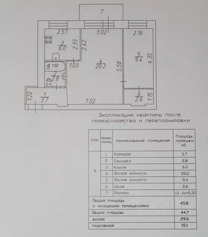 2-к кв. Московская область, Мытищи Новомытищинский просп., 42 (45.8 м) - Фото 1