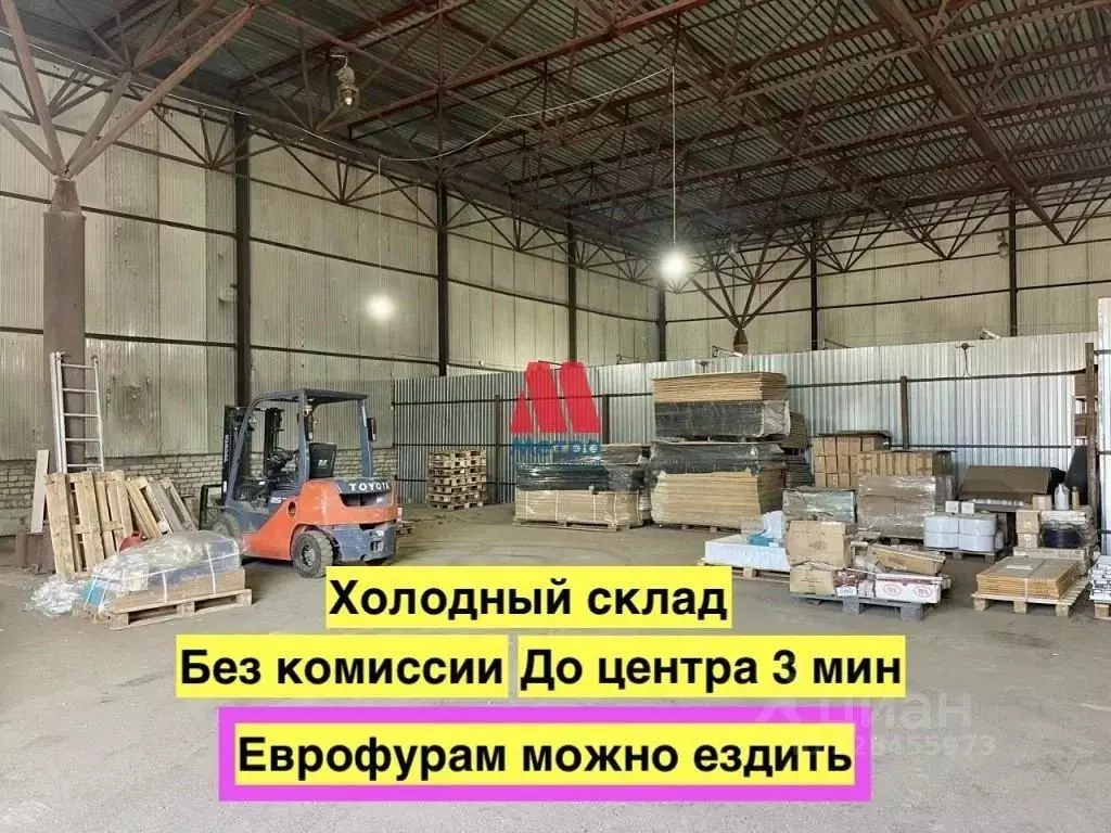 Склад в Ярославская область, Ярославль Московский просп., 1а (465 м) - Фото 1