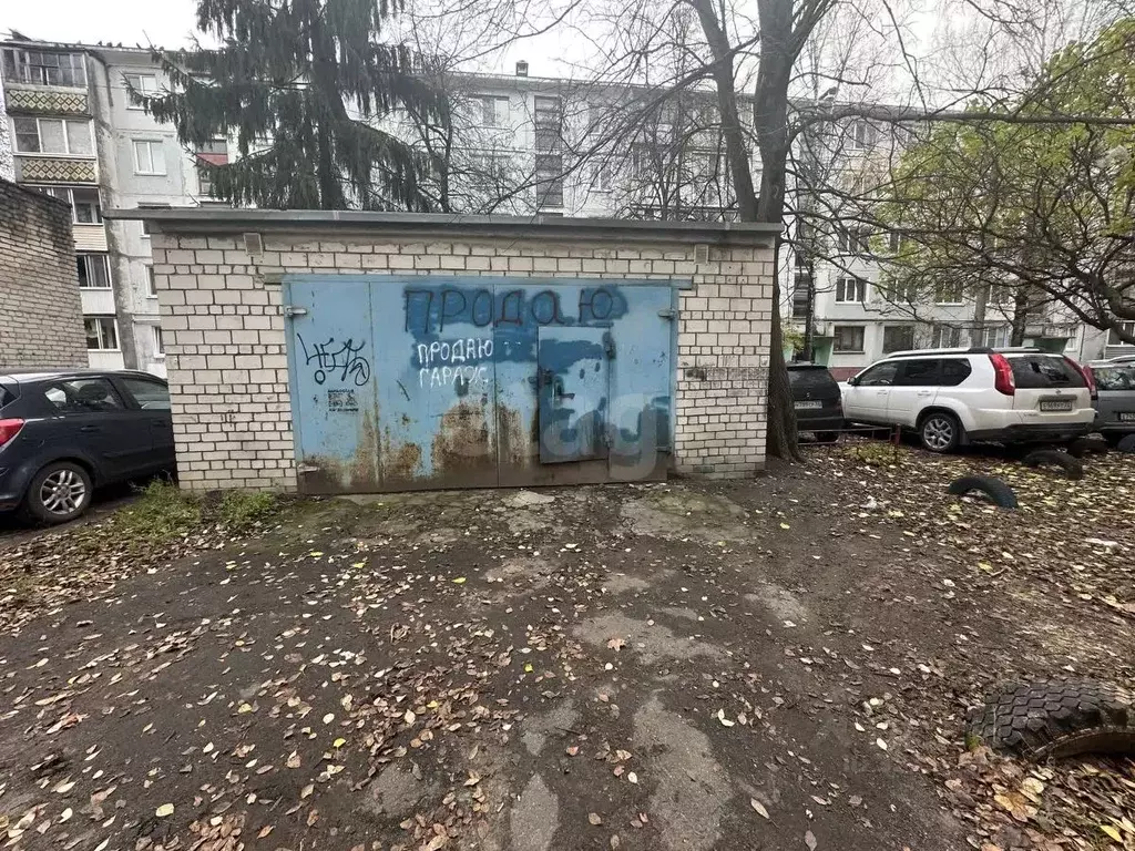 Гараж в Брянская область, Брянск ул. Олега Кошевого, 65 (47 м) - Фото 1