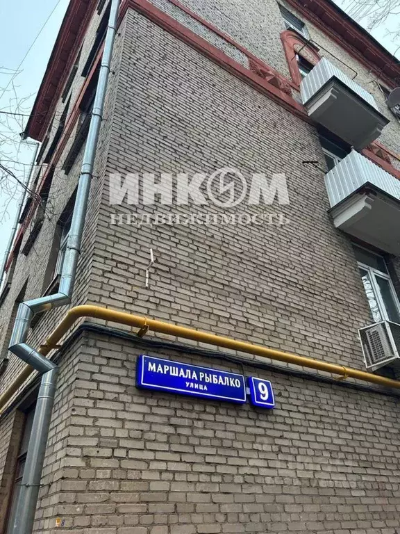 3-к кв. Москва ул. Маршала Рыбалко, 9 (80.1 м) - Фото 2