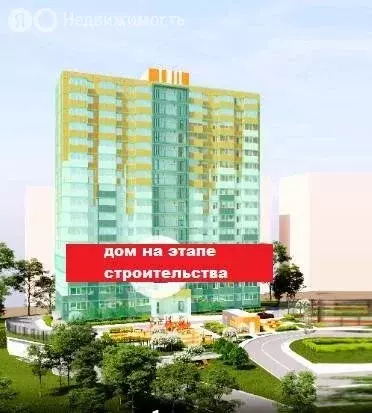 3-комнатная квартира: Находка, Шоссейная улица, 183Ас1 (73.7 м) - Фото 1