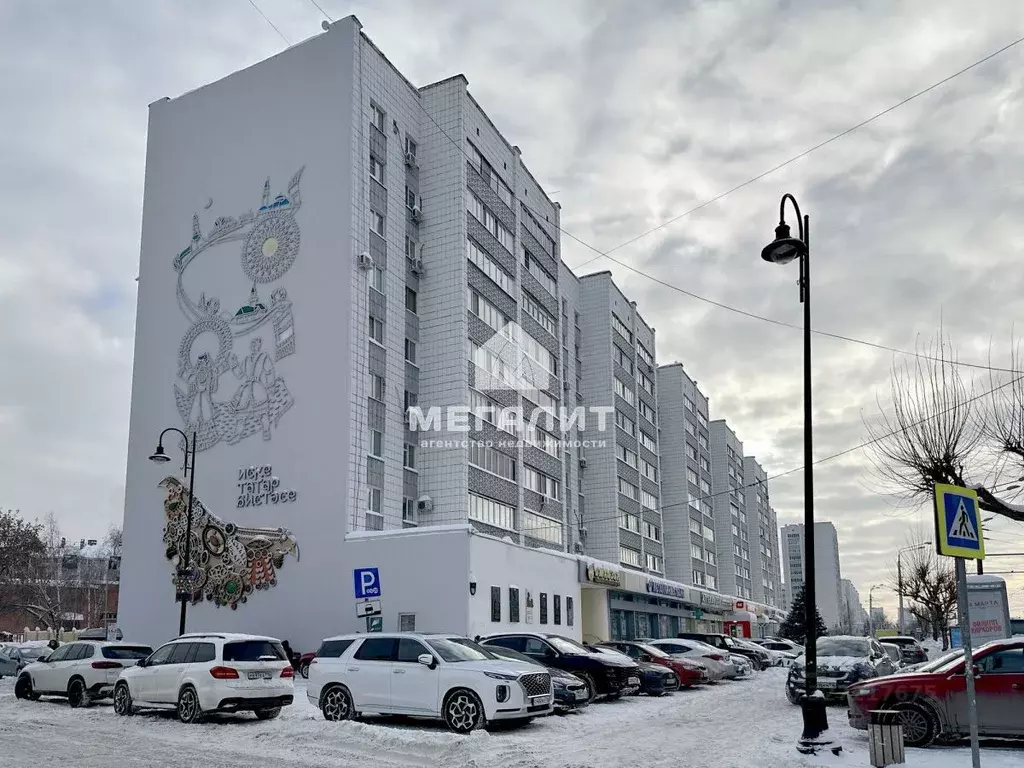 2-к кв. Татарстан, Казань ул. Татарстан, 7 (46.8 м) - Фото 1