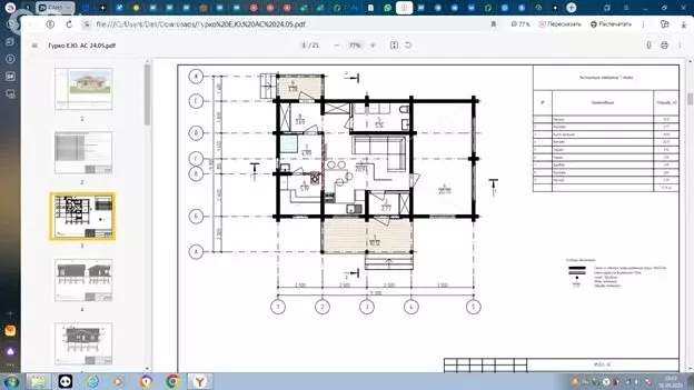 Дом в Габиевский, коттеджный посёлок Заповедник (78 м) - Фото 1