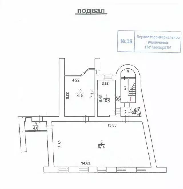 Торговая площадь в Москва ул. Пречистенка, 27 (186 м) - Фото 1