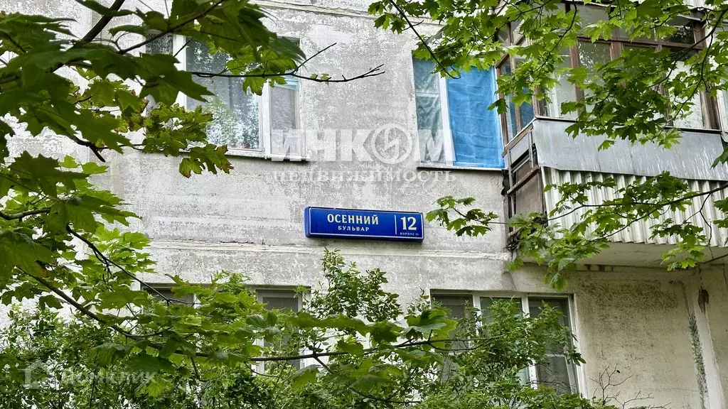 Продаётся 3-к квартира, 74.2 м - Фото 0