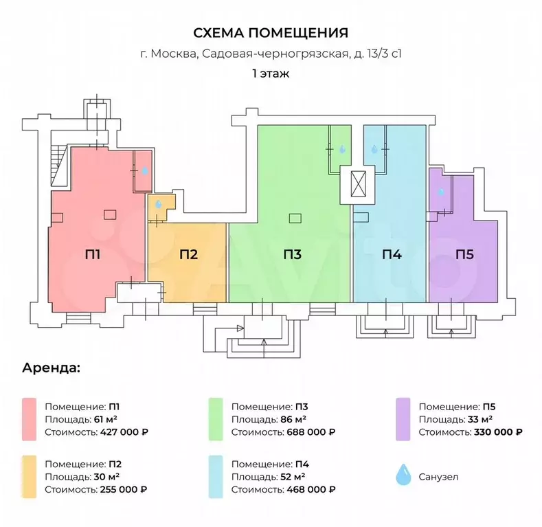 Аренда коммерческого помещения, 60.8 м - Фото 0