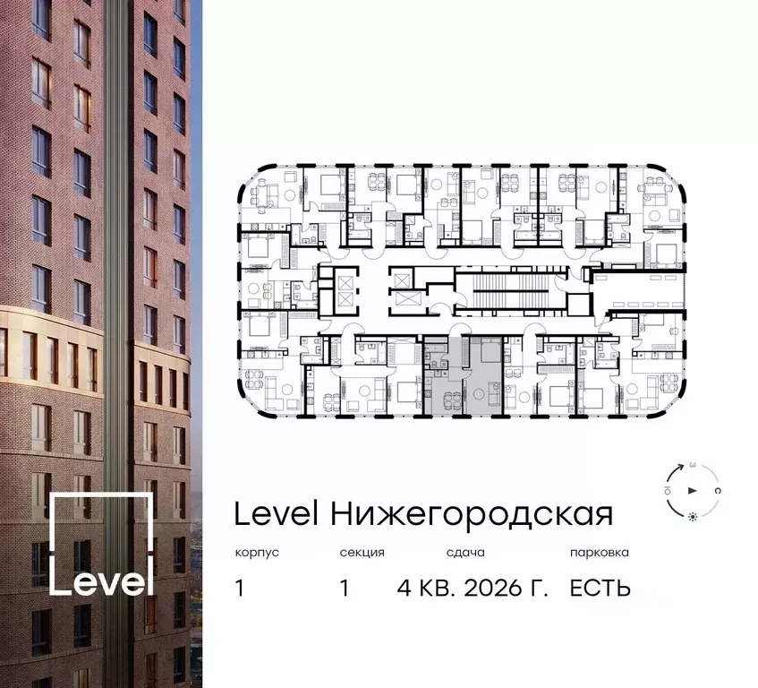 1-к кв. Москва Левел Нижегородская жилой комплекс, 1 (40.8 м) - Фото 1