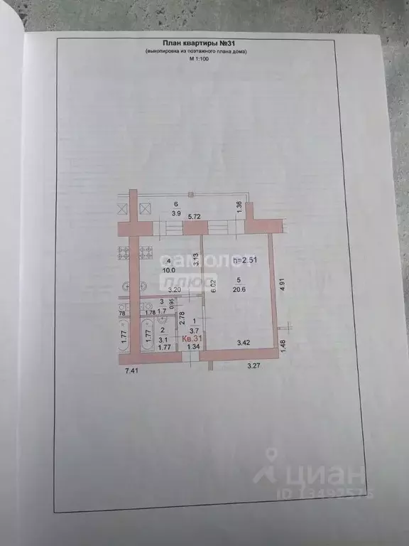 1-к кв. Марий Эл, Йошкар-Ола ул. Петрова, 22 (43.0 м) - Фото 2