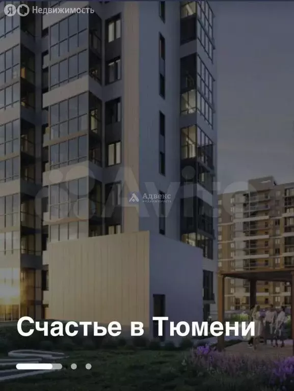 1-комнатная квартира: Тюмень, Профсоюзная улица, 49 (25 м) - Фото 2