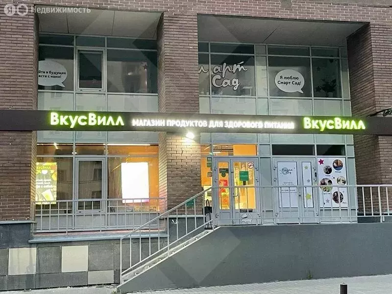 Помещение свободного назначения (195 м) - Фото 1