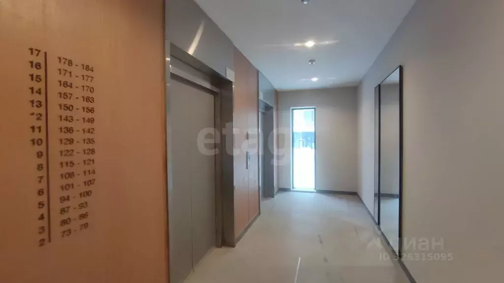 1-к кв. Тюменская область, Тюмень ул. Газовиков, 38к2 (38.3 м) - Фото 1